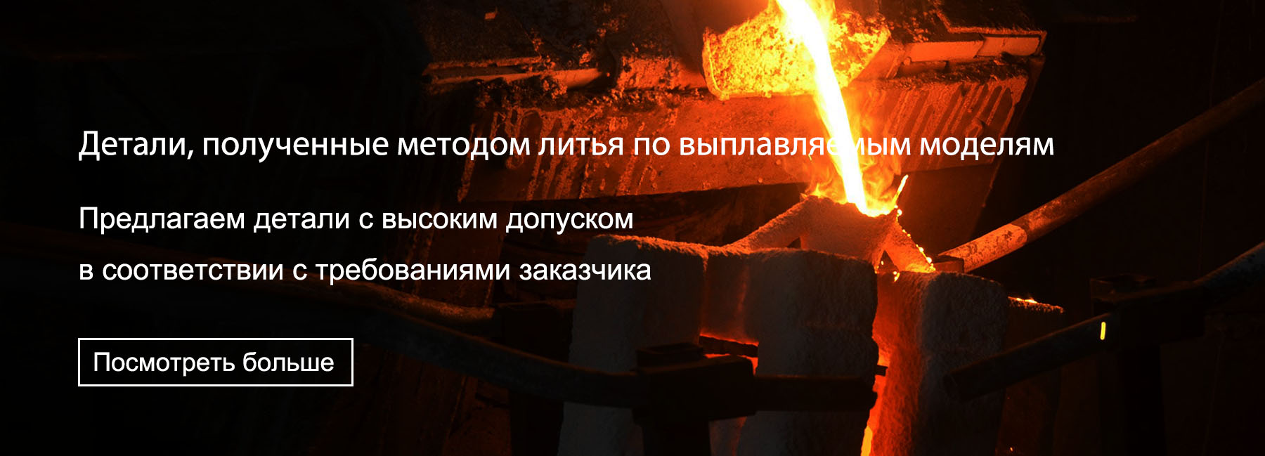 Runlinmetals