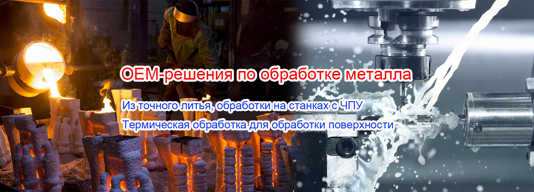 Runlinmetals