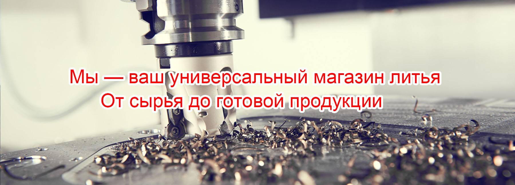 Runlinmetals