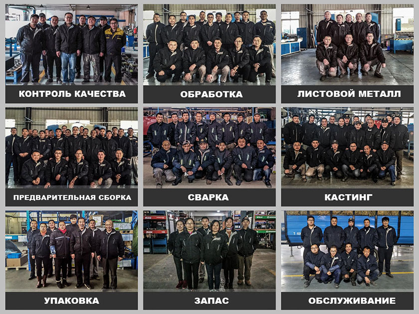 Our team 拷贝.jpg